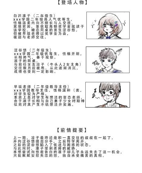 精东JDXYX03主演_BD国语免费在线观看